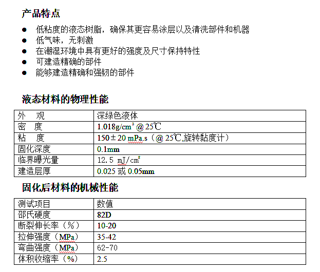 DW铸造8108FZM.png